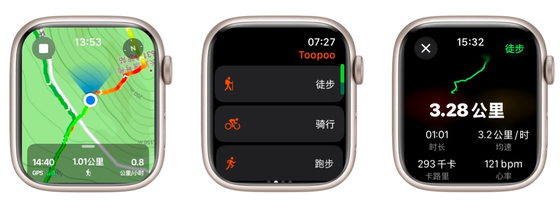 手表app截图1